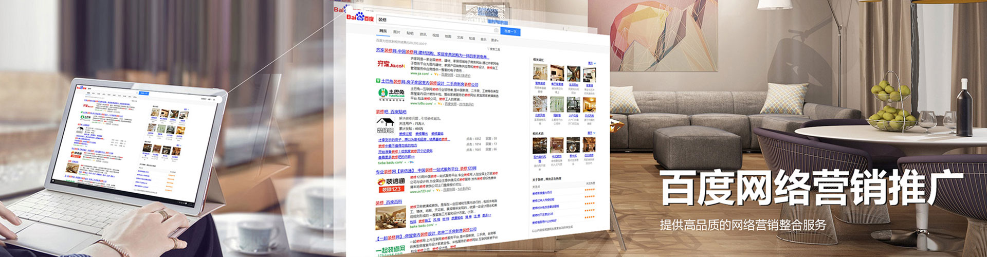 尚义sem开户