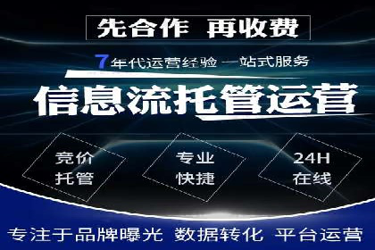 百度竞价广告的创意与执行——三个行业案例对比分析