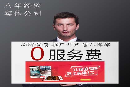 SEM托管服务成功案例：见证品牌成长
