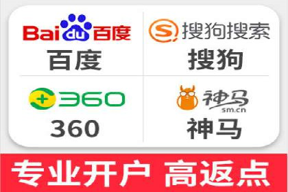 快速上手sem竞价开户：一则成功案例分享